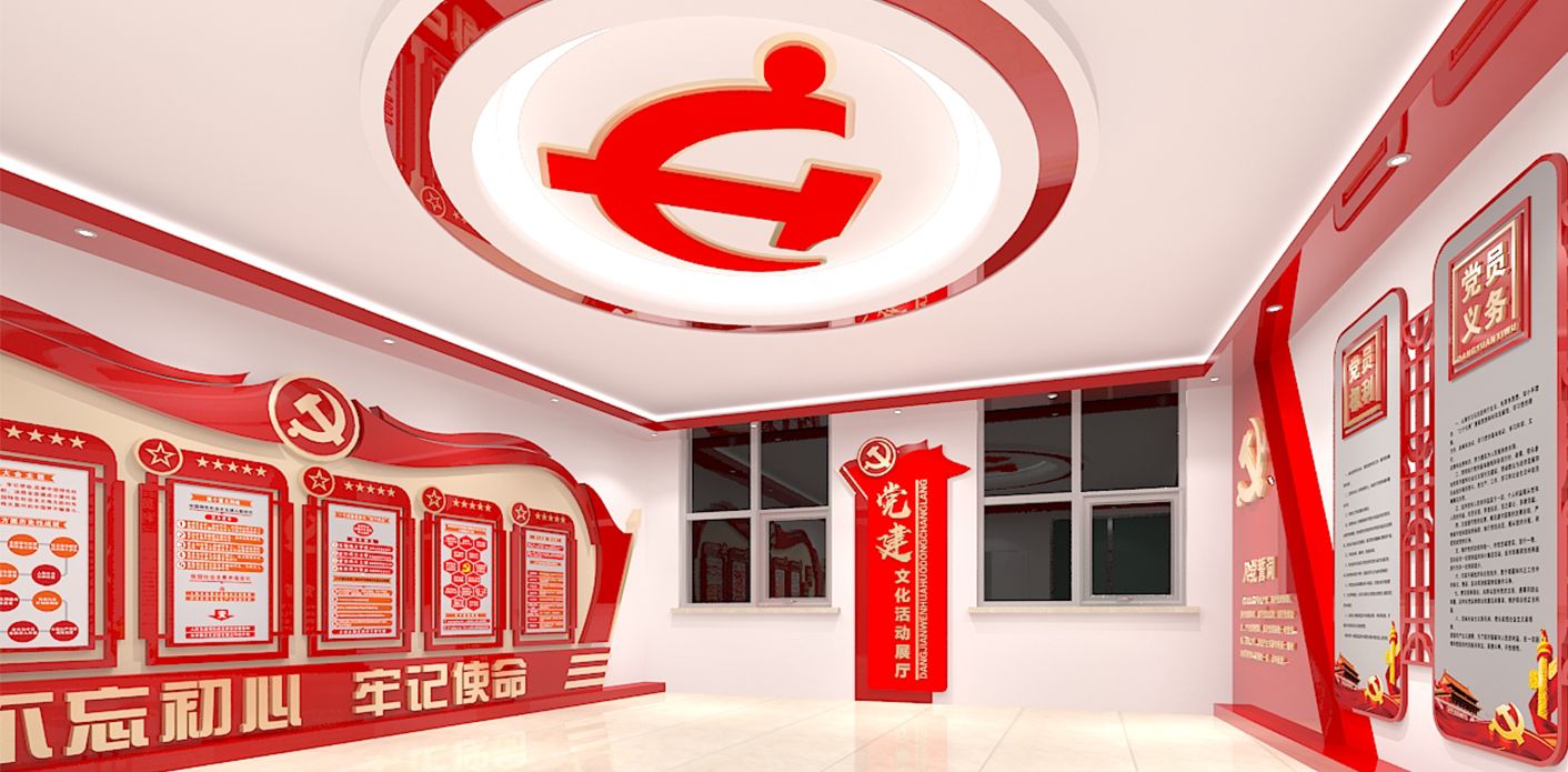 醫(yī)療企業(yè)黨建文化 